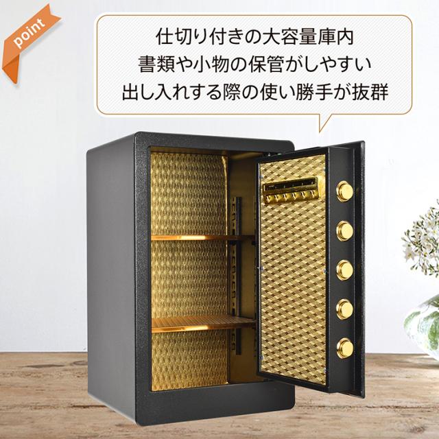 金庫 家庭用 60L おしゃれ 鍵付き 指紋認証 業務用 暗証番号 テンキー 大容量 ダブルロック 保管庫 電子ロック 盗難防止 防犯 緊急キー 振動警報 sg142