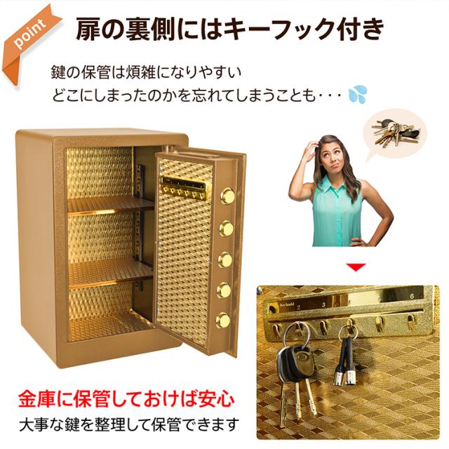 金庫 家庭用 60L おしゃれ 鍵付き 指紋認証 業務用 暗証番号 テンキー 大容量 ダブルロック 保管庫 電子ロック 盗難防止 防犯 緊急キー 振動警報 sg142