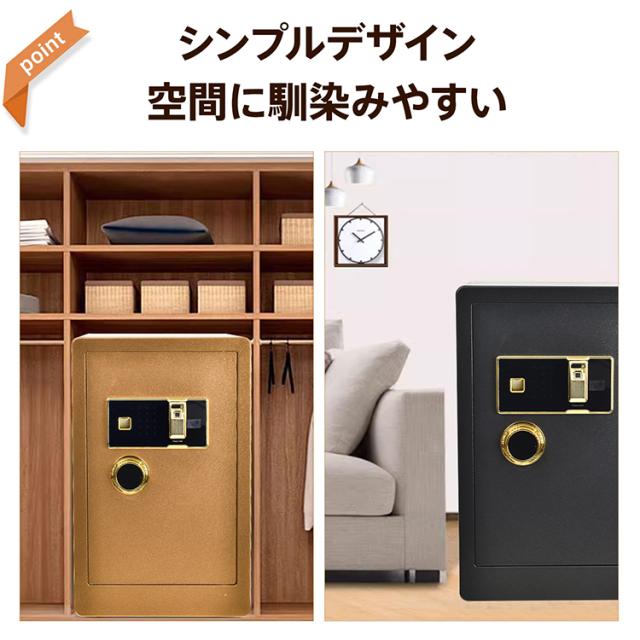 金庫 家庭用 60L おしゃれ 鍵付き 指紋認証 業務用 暗証番号 テンキー 大容量 ダブルロック 保管庫 電子ロック 盗難防止 防犯 緊急キー 振動警報 sg142