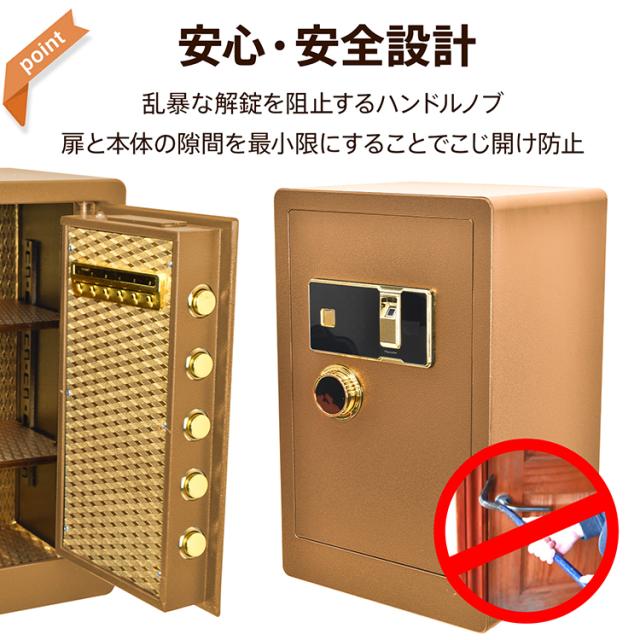 金庫 家庭用 60L おしゃれ 鍵付き 指紋認証 業務用 暗証番号 テンキー 大容量 ダブルロック 保管庫 電子ロック 盗難防止 防犯 緊急キー 振動警報 sg142