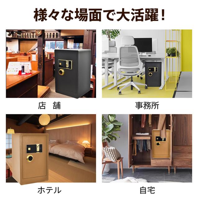 金庫 家庭用 60L おしゃれ 鍵付き 指紋認証 業務用 暗証番号 テンキー 大容量 ダブルロック 保管庫 電子ロック 盗難防止 防犯 緊急キー 振動警報 sg142