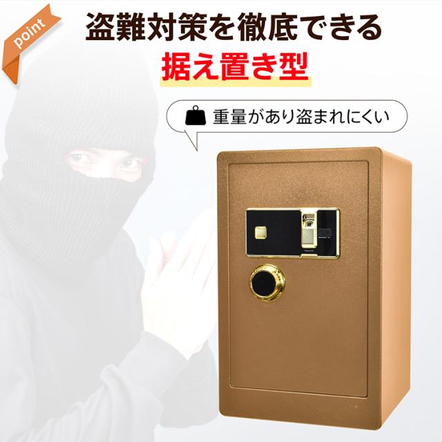 金庫 家庭用 60L おしゃれ 鍵付き 指紋認証 業務用 暗証番号 テンキー 大容量 ダブルロック 保管庫 電子ロック 盗難防止 防犯 緊急キー 振動警報 sg142