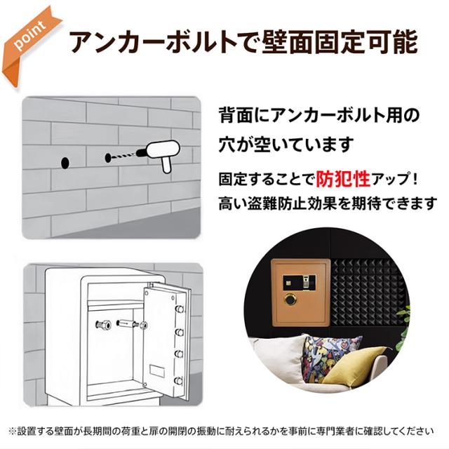 金庫 家庭用 60L おしゃれ 鍵付き 指紋認証 業務用 暗証番号 テンキー 大容量 ダブルロック 保管庫 電子ロック 盗難防止 防犯 緊急キー 振動警報 sg142