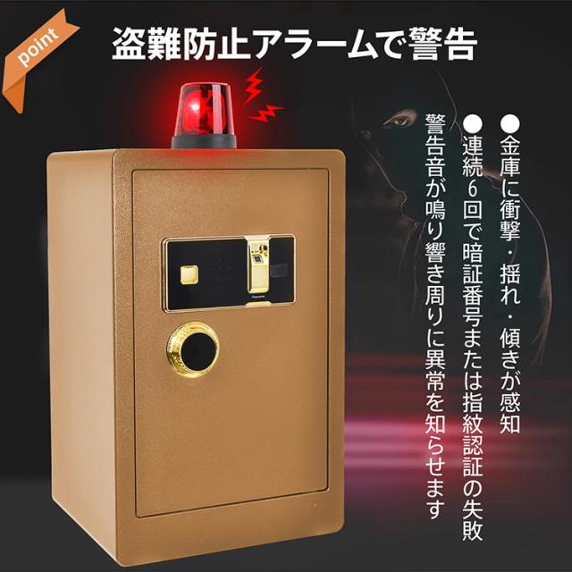 金庫 家庭用 60L おしゃれ 鍵付き 指紋認証 業務用 暗証番号 テンキー 大容量 ダブルロック 保管庫 電子ロック 盗難防止 防犯 緊急キー 振動警報 sg142
