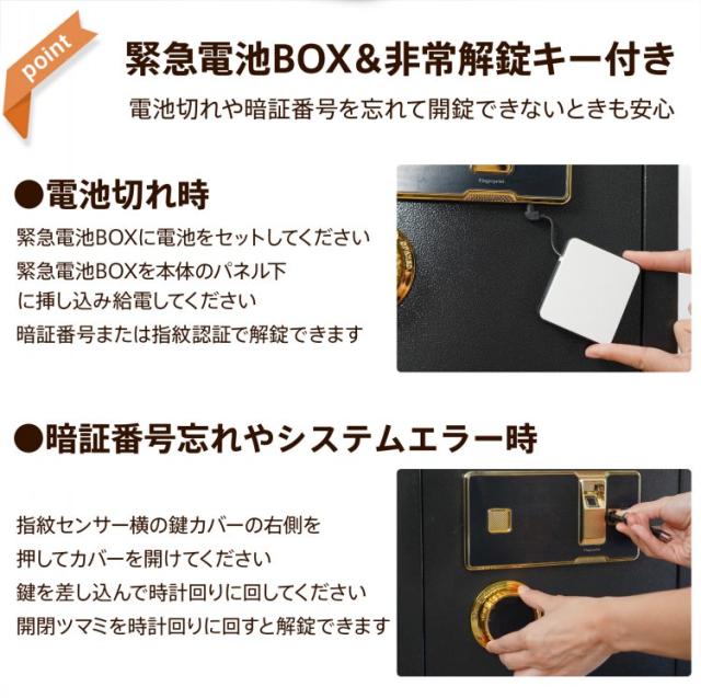 金庫 家庭用 60L おしゃれ 鍵付き 指紋認証 業務用 暗証番号 テンキー 大容量 ダブルロック 保管庫 電子ロック 盗難防止 防犯 緊急キー 振動警報 sg142