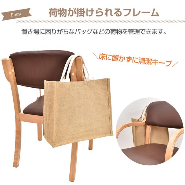 新生活 4脚セット ダイニングチェア 介護椅子 肘付き 木製 レザー 肘掛け椅子 介護 椅子 チェア イス いす 介護用手すり 木製椅子 スタッキング 角丸 ダイニングチェア sg144-4set　腰痛対策_11