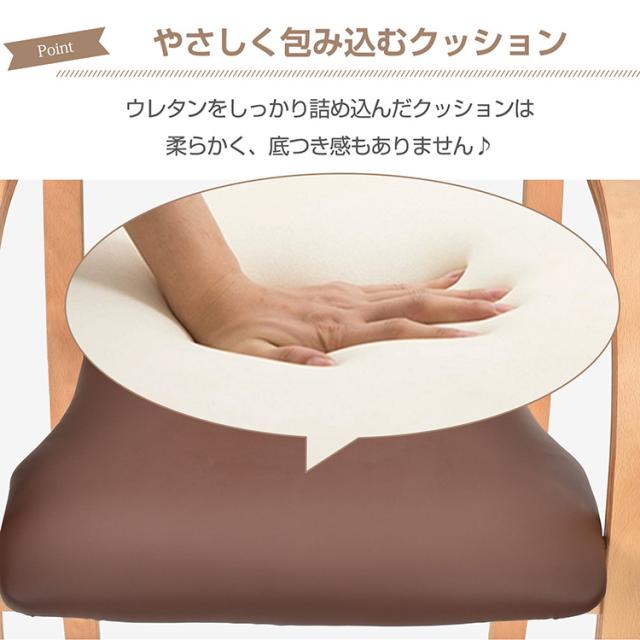 新生活 4脚セット ダイニングチェア 介護椅子 肘付き 木製 レザー 肘掛け椅子 介護 椅子 チェア イス いす 介護用手すり 木製椅子 スタッキング 角丸 ダイニングチェア sg144-4set　腰痛対策_12