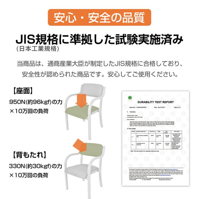 新生活 4脚セット ダイニングチェア 介護椅子 肘付き 木製 レザー 肘掛け椅子 介護 椅子 チェア イス いす 介護用手すり 木製椅子 スタッキング 角丸 ダイニングチェア sg144-4set　腰痛対策_18