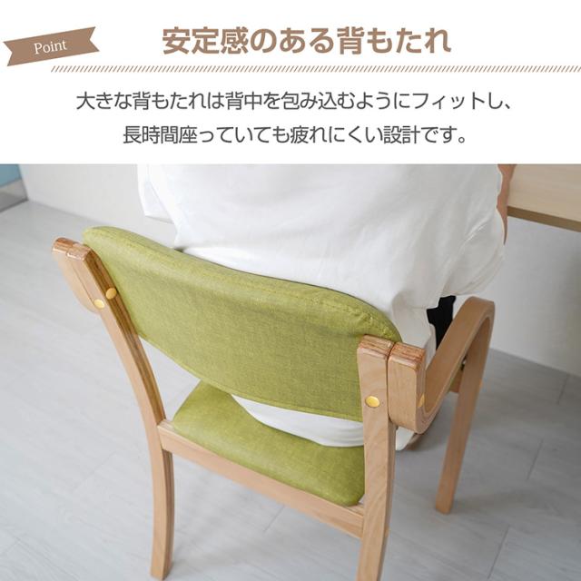 新生活 4脚セット ダイニングチェア 介護椅子 肘付き 木製 レザー