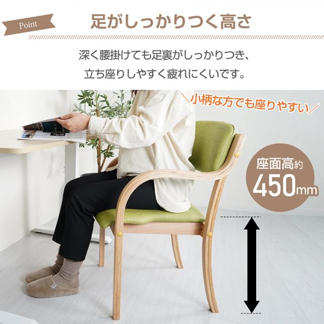 柏木工　木製背もたれ肘掛け付き椅子　2脚おまとめ【北摂付近引取り限定】 家具 肘掛け椅子 介護 新生活 ダイニングチェア 敬老の日 介護椅子 肘