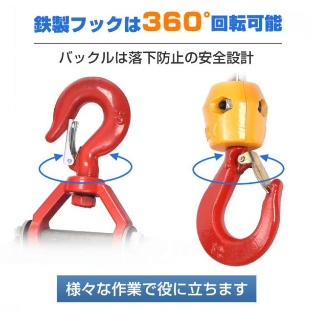電動ウインチ 電動ホイスト 小型クレーン 巻き上げ機 吊り上げ能力500kg 1500W ハンドル 有線 無線 リモコン 過巻防止 sg149_5