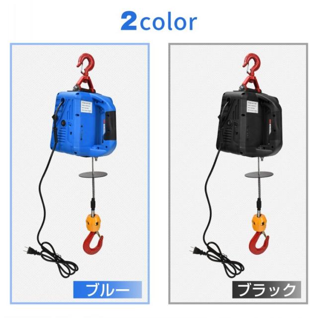 電動ウインチ 電動ホイスト 小型クレーン 巻き上げ機 吊り上げ能力500kg 1500W ハンドル 有線 無線 リモコン 過巻防止 sg149_8
