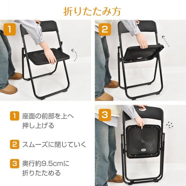 4脚セット 折り畳みチェア 折りたたみ パイプ 椅子 オフィス チェア