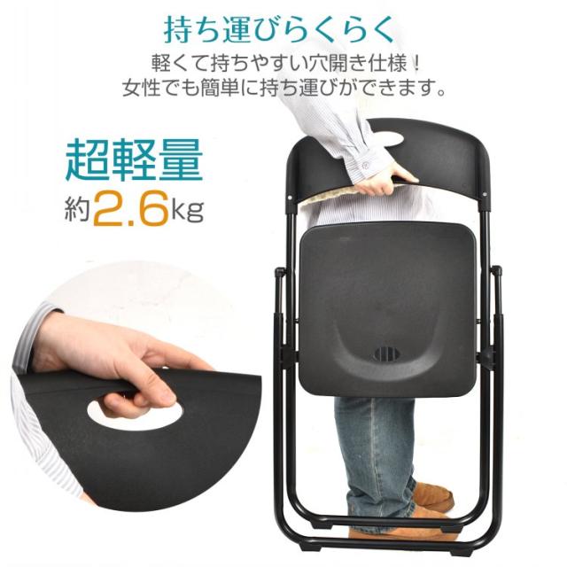 4脚セット 折り畳みチェア 折りたたみ パイプ 椅子 オフィス チェア 