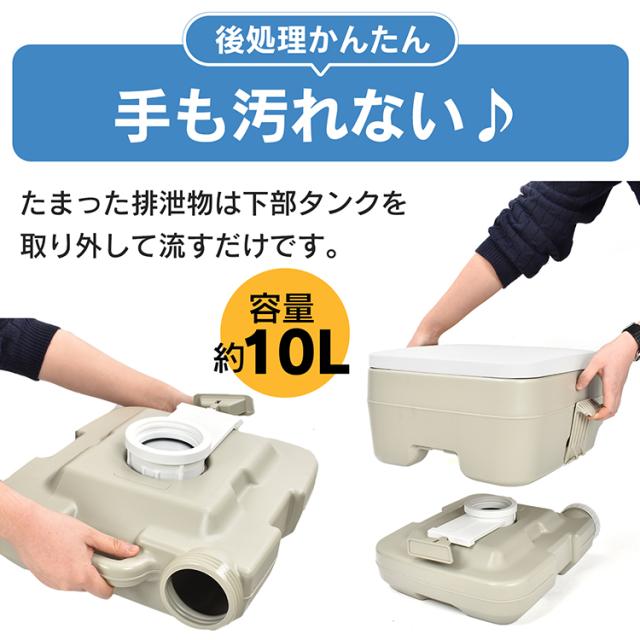 【送料無料】ポータブル水洗トイレ 簡易 携帯トイレ 密閉型 タンク取り外し ポータブル水洗トイレ 簡易トイレ 水洗 水洗式 ポータブル 携帯