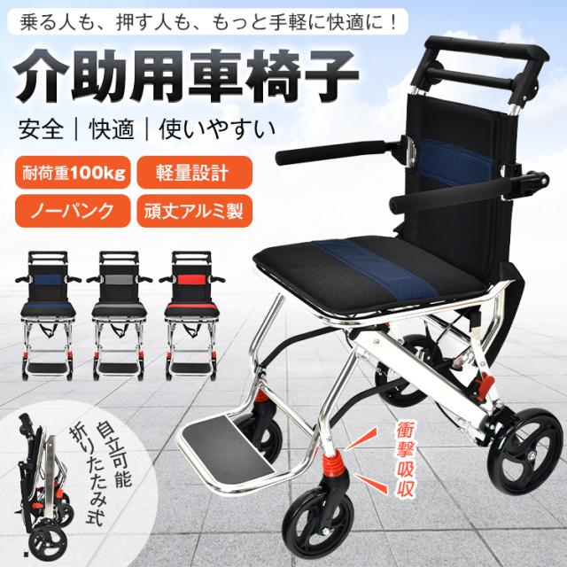 軽量ストレッチャー 松永製作所 (車椅子) 【通販モノタロウ】 松永