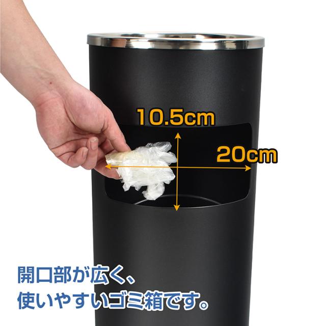 灰皿スタンド　ゴミ箱　屋外用　屋内用　ステンレス　大容量　中古品　タバコ　煙草 灰皿 スタンド灰皿 スタンド ゴミ箱 ごみ箱 ステンレス たばこ タバコ