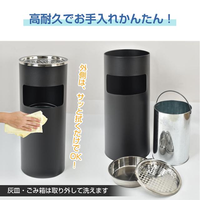 灰皿 スタンド灰皿 スタンド ゴミ箱 ごみ箱 ステンレス たばこ タバコ
