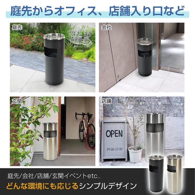 灰皿スタンド　ゴミ箱　屋外用　屋内用　ステンレス　大容量　中古品　タバコ　煙草 灰皿 スタンド灰皿 スタンド ゴミ箱 ごみ箱 ステンレス たばこ タバコ