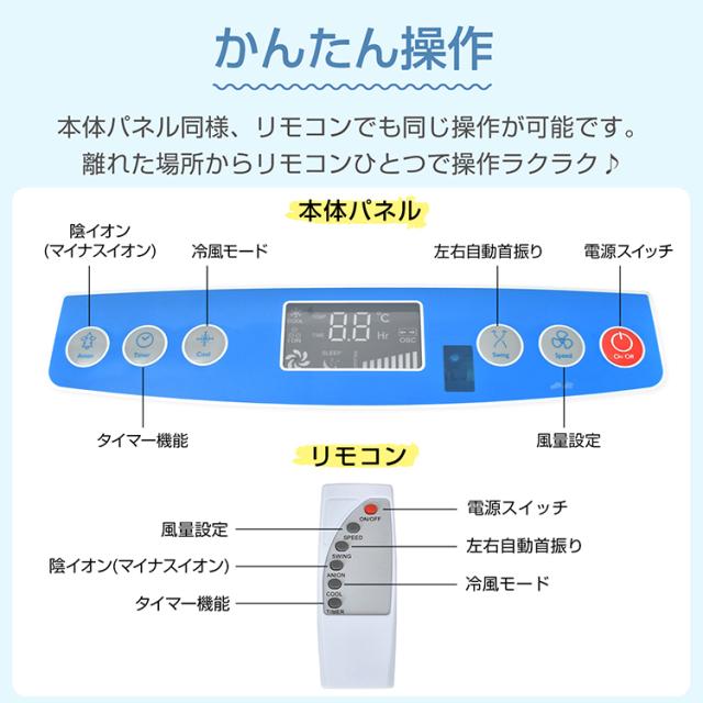 冷風扇 大型 冷風機 扇風機 業務用 強風 省エネ 40L 大容量 除菌 脱臭 