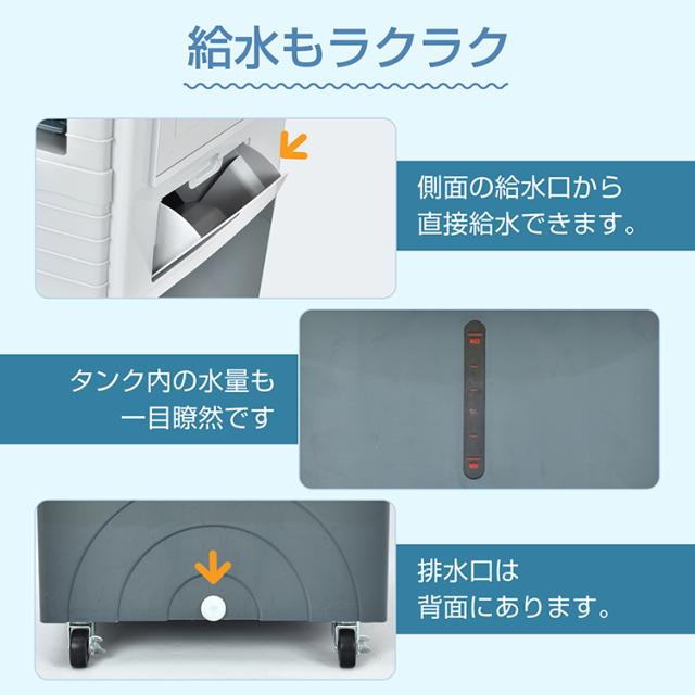 冷風扇 大型 冷風機 扇風機 業務用 強風 省エネ 40L 大容量 除菌 脱臭 