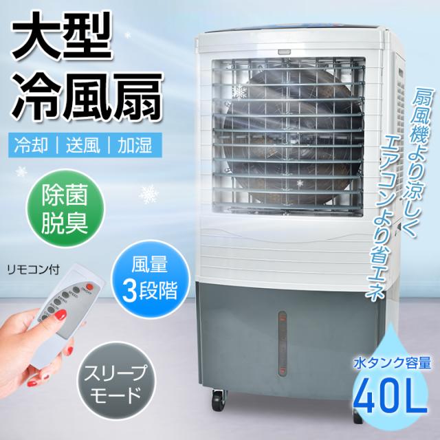 Mt.H　エアコンディショナー TRUSCO 全閉式アルミハネ工場扇ゼフィール ハンガータイプ(メッキ