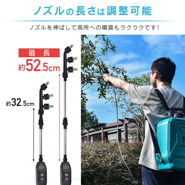 噴霧器 電動 充電式 背負い式 バッテリー式 充電器付 コードレス 12L