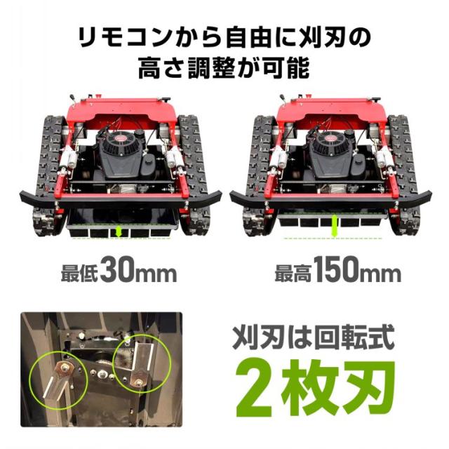自走式草刈機 エンジン草刈り機 ラジコン草刈機 リモコン式 9