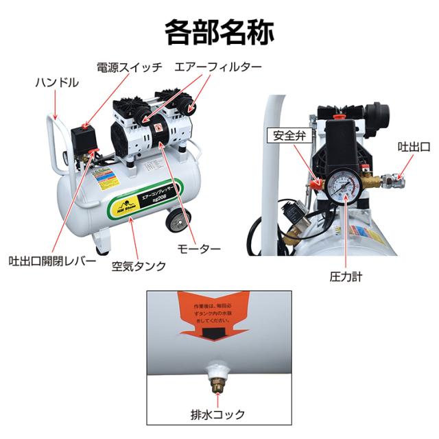 100v 単相 コンプレッサー エアーコンプレッサー 100V 750W 静音 電動 オイルレス エア