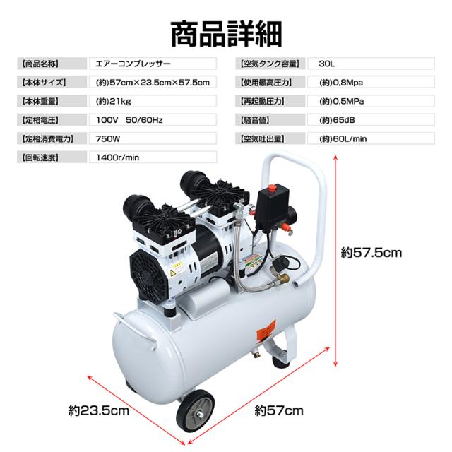 定価約30,000円100v ミニエアコンプレッサー　hmac-50 HMAC-50 機器 コンプレッサー オイルレスミニエアー