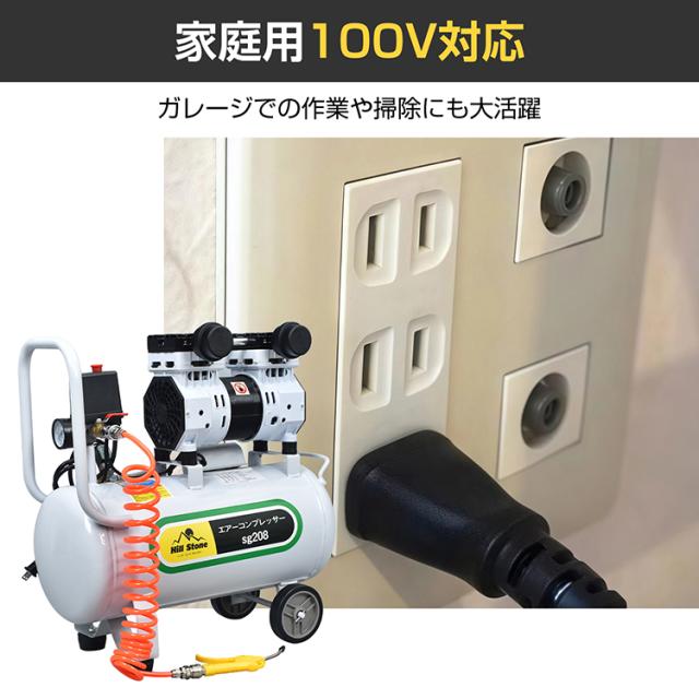 エアーコンプレッサー 100V 750W 静音 電動 オイルレス エア