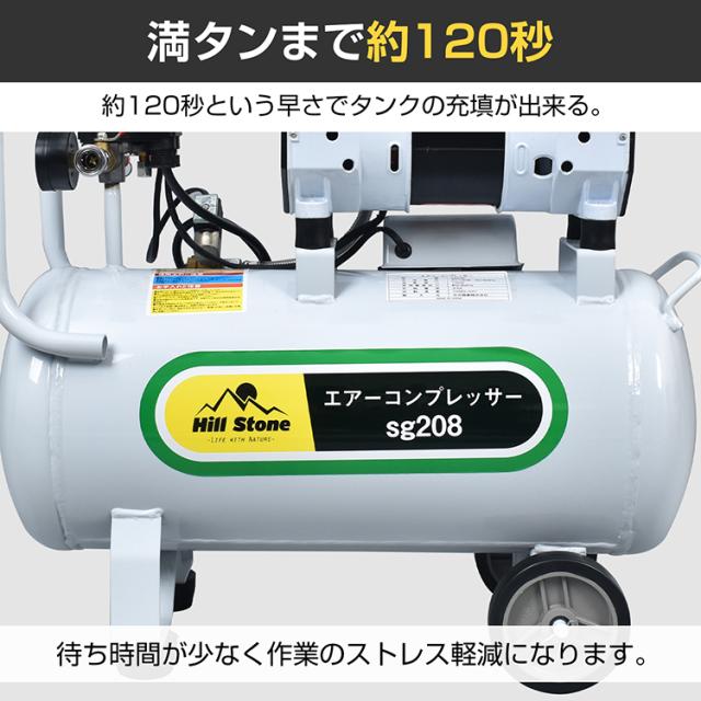 エアーコンプレッサー 100V 750W 静音 電動 オイルレス エア 