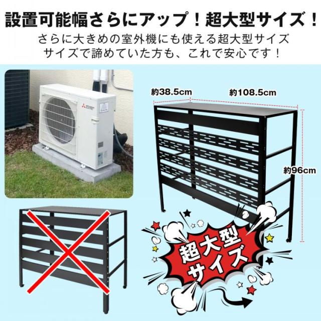 【新品未使用】エアコン室外機カバー 通気穴 通気孔 通気口 室外機 日よけ 新生活 エアコン室外機カバー 室外機カバー 通気穴 通気孔 通気口 室外