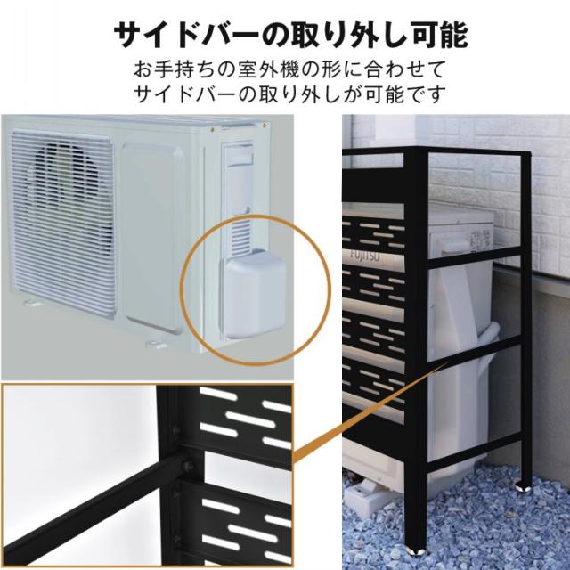 新生活 エアコン室外機カバー 室外機カバー 通気穴 通気孔 通気口 室外