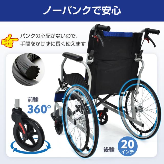 車椅子 軽量 コンパクト 自走 介助　福祉用具 敬老の日 兼用 車いす 車イス 輪 カート 折りたたみ ブレーキ 介護 ノーパンク アルミ 多機能 アームレスト 非課税 跳ね上げ式 自走介助兼用 母の日　父の日　sg229_10