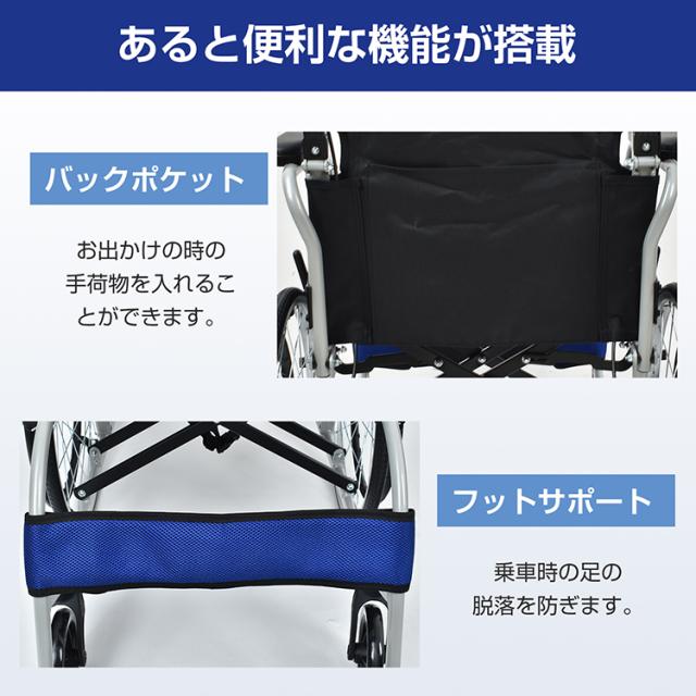 車椅子 軽量 コンパクト 自走 介助　福祉用具 敬老の日 兼用 車いす 車イス 輪 カート 折りたたみ ブレーキ 介護 ノーパンク アルミ 多機能 アームレスト 非課税 跳ね上げ式 自走介助兼用 母の日　父の日　sg229_11