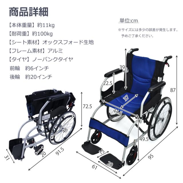 車椅子 軽量 コンパクト 自走 介助　福祉用具 敬老の日 兼用 車いす 車イス 輪 カート 折りたたみ ブレーキ 介護 ノーパンク アルミ 多機能 アームレスト 非課税 跳ね上げ式 自走介助兼用 母の日　父の日　sg229_16