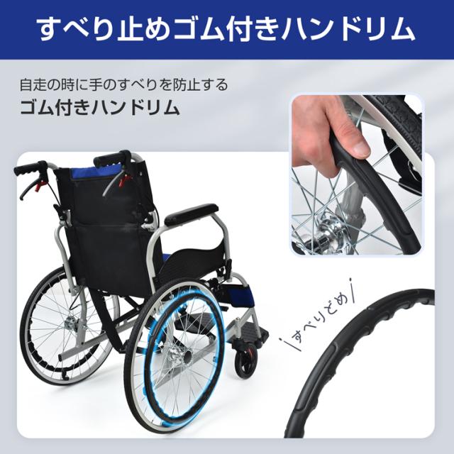車椅子 軽量 コンパクト 自走 介助　福祉用具 敬老の日 兼用 車いす 車イス 輪 カート 折りたたみ ブレーキ 介護 ノーパンク アルミ 多機能 アームレスト 非課税 跳ね上げ式 自走介助兼用 母の日　父の日　sg229_4