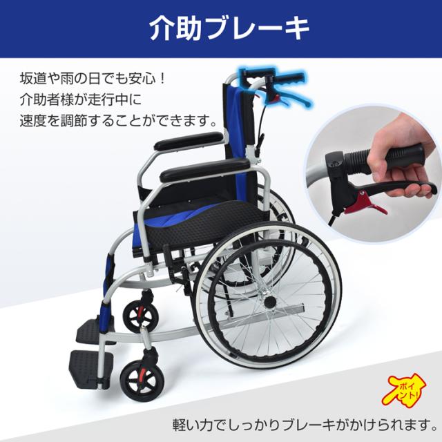 車椅子 軽量 コンパクト 自走 介助　福祉用具 敬老の日 兼用 車いす 車イス 輪 カート 折りたたみ ブレーキ 介護 ノーパンク アルミ 多機能 アームレスト 非課税 跳ね上げ式 自走介助兼用 母の日　父の日　sg229_5
