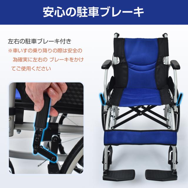 車椅子 軽量 コンパクト 自走 介助　福祉用具 敬老の日 兼用 車いす 車イス 輪 カート 折りたたみ ブレーキ 介護 ノーパンク アルミ 多機能 アームレスト 非課税 跳ね上げ式 自走介助兼用 母の日　父の日　sg229_6