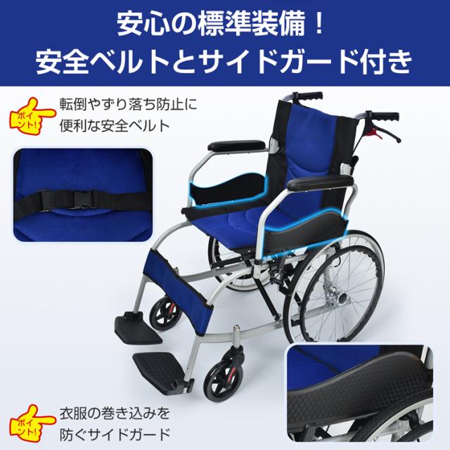 車椅子 軽量 コンパクト 自走 介助　福祉用具 敬老の日 兼用 車いす 車イス 輪 カート 折りたたみ ブレーキ 介護 ノーパンク アルミ 多機能 アームレスト 非課税 跳ね上げ式 自走介助兼用 母の日　父の日　sg229_7