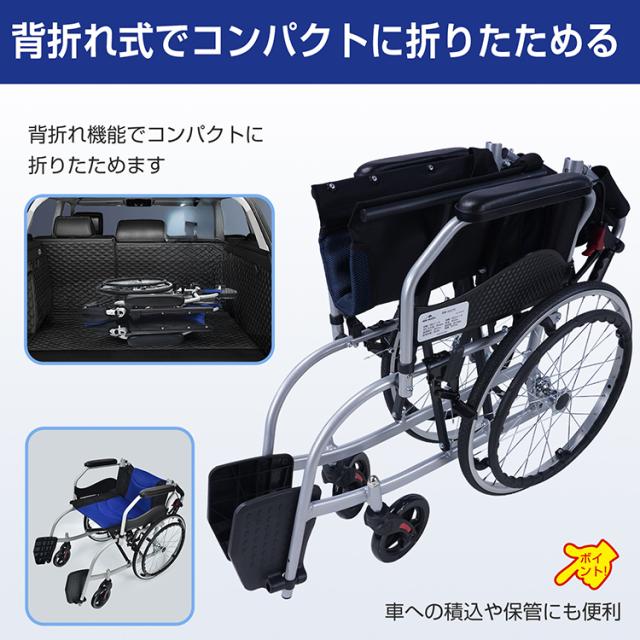 車椅子 軽量 コンパクト 自走 介助　福祉用具 敬老の日 兼用 車いす 車イス 輪 カート 折りたたみ ブレーキ 介護 ノーパンク アルミ 多機能 アームレスト 非課税 跳ね上げ式 自走介助兼用 母の日　父の日　sg229_8