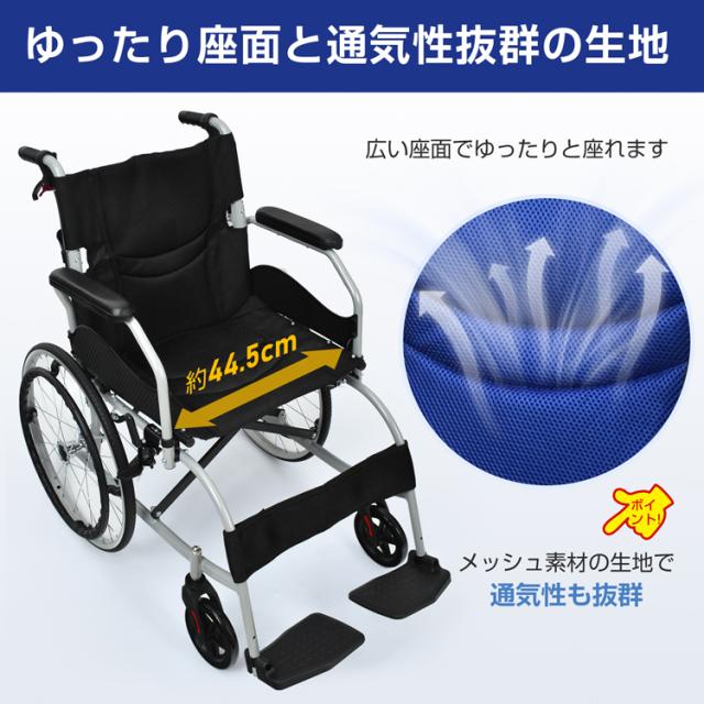 車椅子 軽量 コンパクト 自走 介助　福祉用具 敬老の日 兼用 車いす 車イス 輪 カート 折りたたみ ブレーキ 介護 ノーパンク アルミ 多機能 アームレスト 非課税 跳ね上げ式 自走介助兼用 母の日　父の日　sg229_9