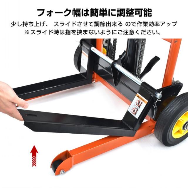 ハンドフォークリフト 最大積載200kg 業務用 0.2t スタッカー 油圧