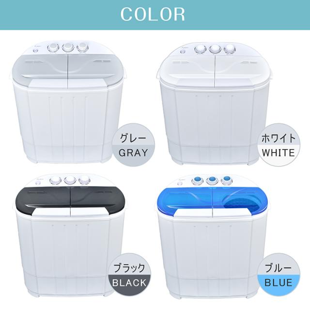 小型洗濯機 二槽式 3.6kg すすぎ 洗浄 洗濯 脱水 タイマー付き 省スペース コンパクト ミニ洗濯機 1人用 一人暮らし 軽量 持ち運び 靴洗濯機 下着 靴下 子供服 オムツ ペット 分け洗い 別洗い sg261