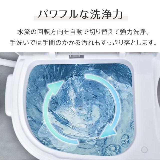 小型洗濯機 二槽式 3.6kg すすぎ 洗浄 洗濯 脱水 タイマー付き 省スペース コンパクト ミニ洗濯機 1人用 一人暮らし 軽量 持ち運び 靴洗濯機 下着 靴下 子供服 オムツ ペット 分け洗い 別洗い sg261