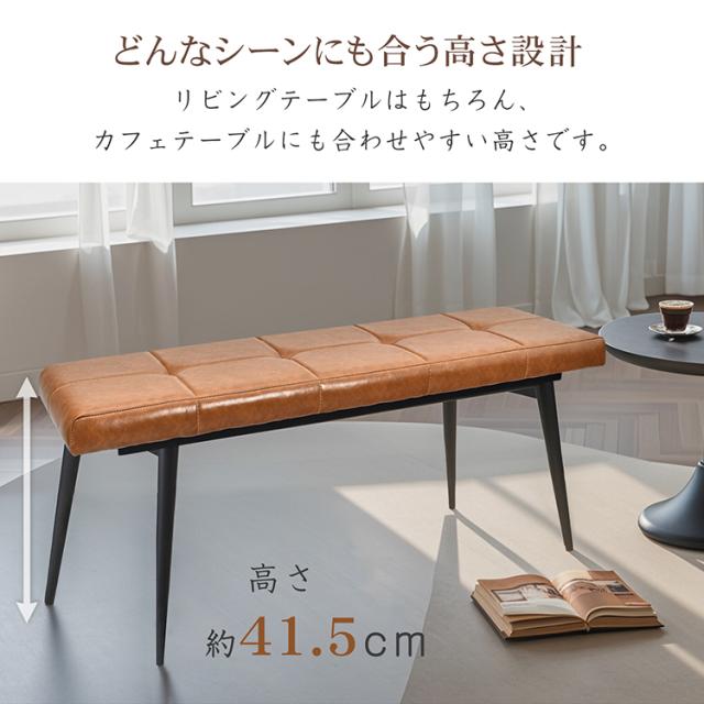 在庫処分】新生活 ダイニングベンチ ベンチ チェア 椅子 イス