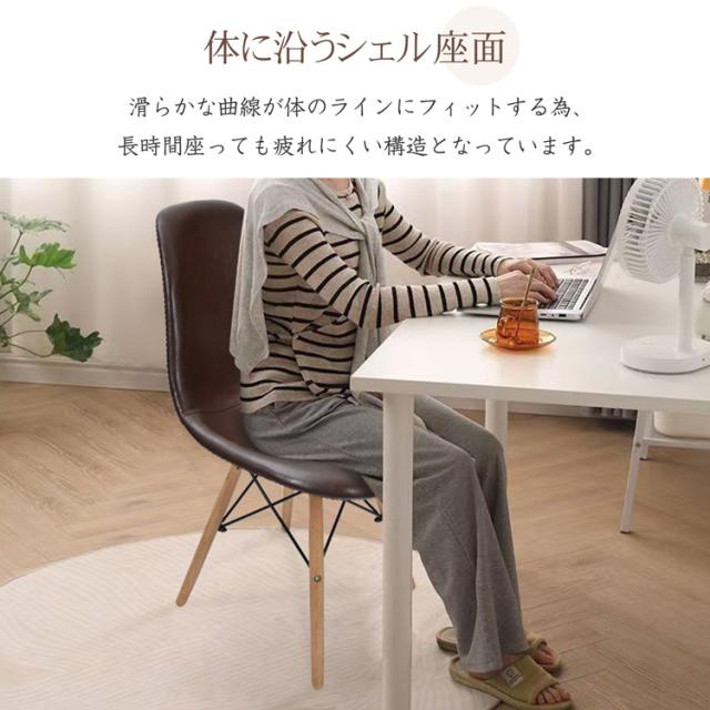 ダイニングチェア 椅子 イームズチェア ダイニングチェア 2脚セット リ 