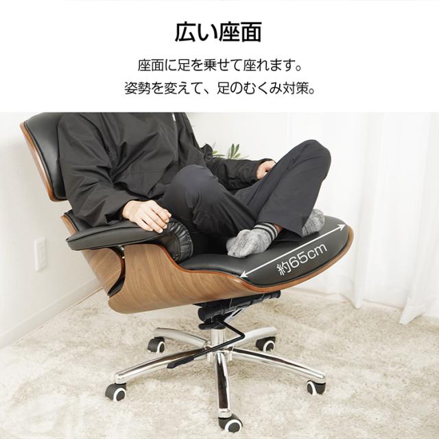 ラウンジチェア イームズチェア デザイナーズ ロッキング