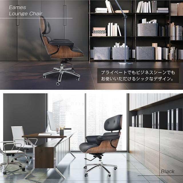 ラウンジチェア イームズチェア デザイナーズ ロッキング キャスター付
